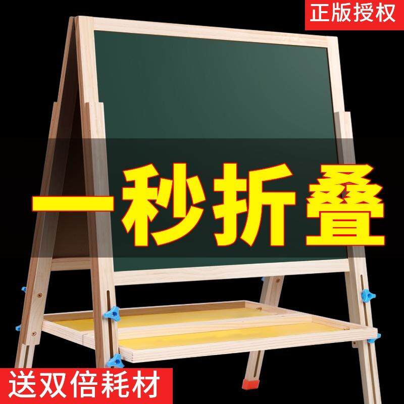 儿童画板无尘小黑板家用