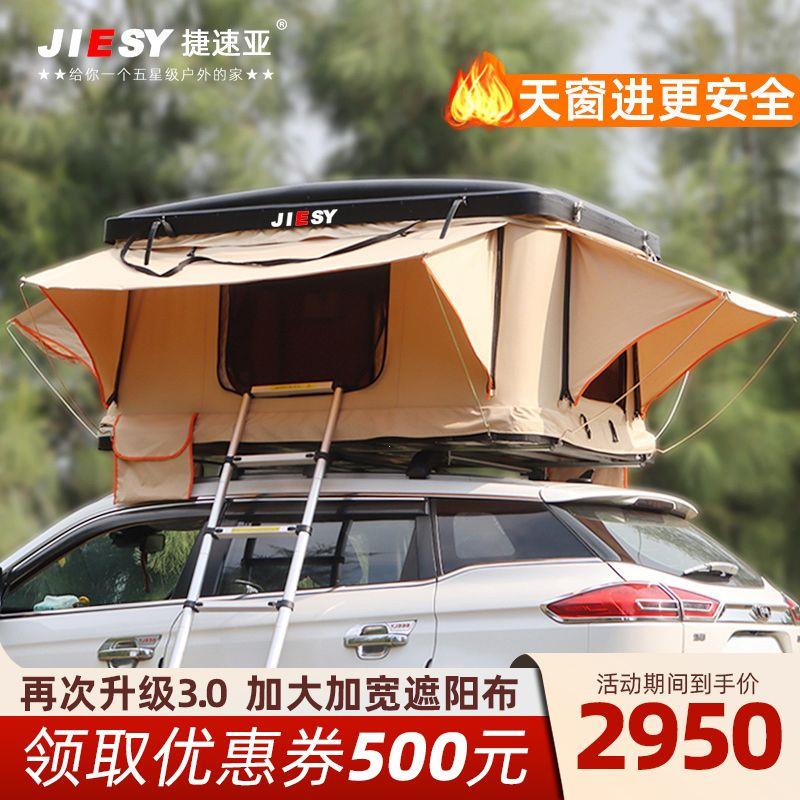 汽车车顶帐篷液压全自动