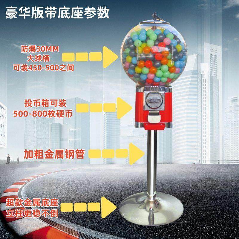 家用商用儿童塑料抽奖咖