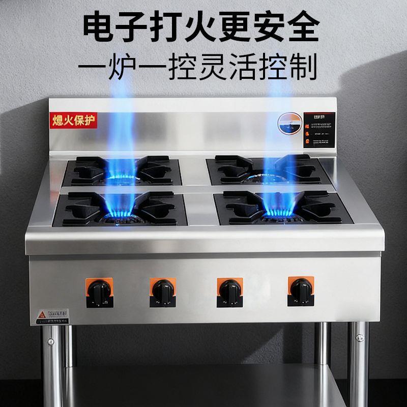 商用不锈钢煲仔炉燃气二