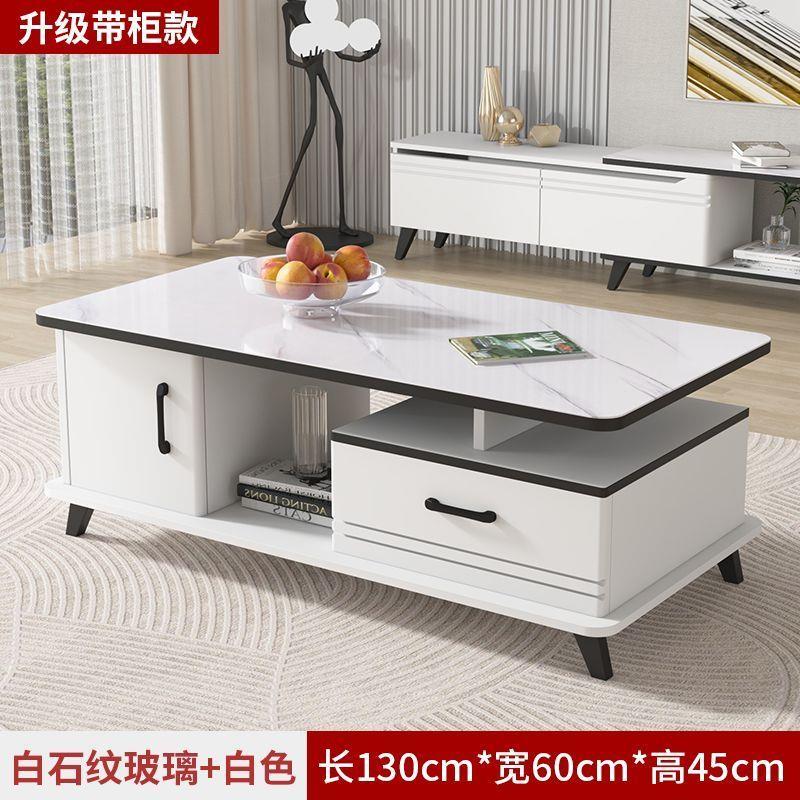 特价茶几客厅家用轻奢简