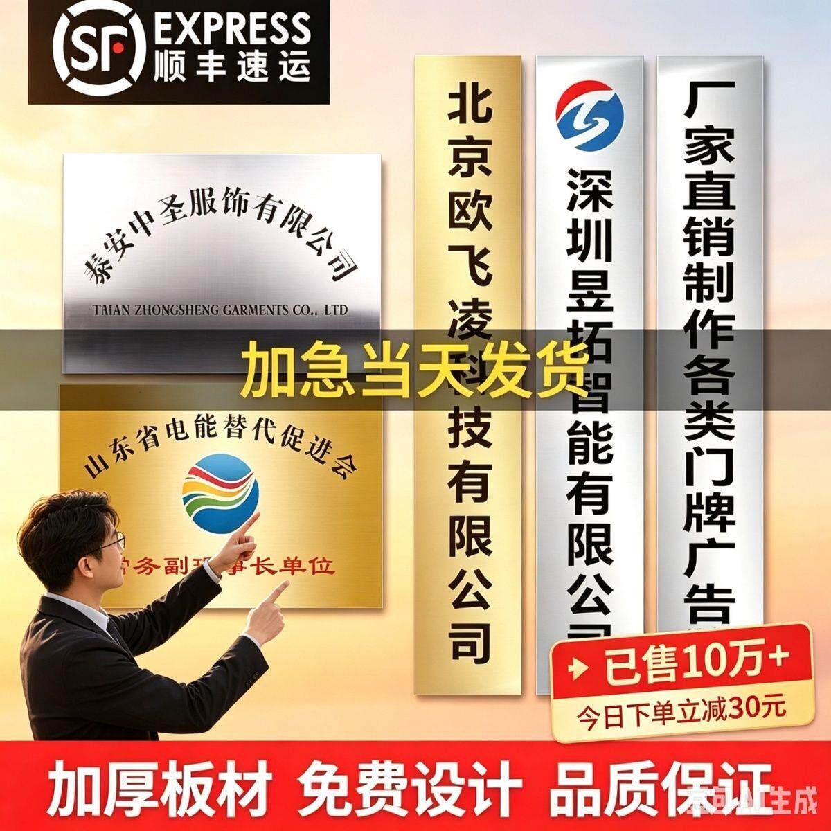 新人立减加厚不锈钢公司