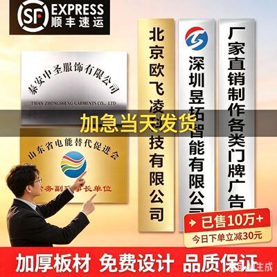 新人立减加厚不锈钢公司