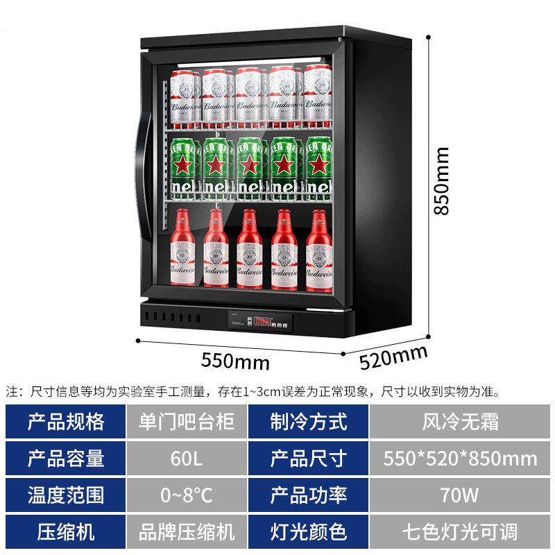 吧台冰箱酒水冷藏柜小型
