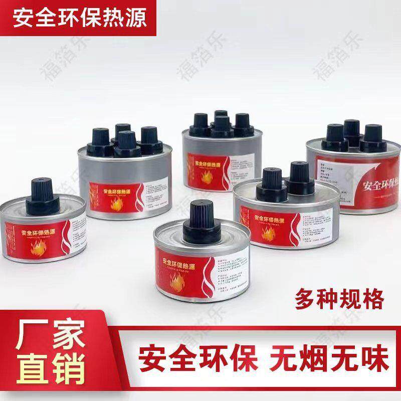 油灯酒精灯外卖火锅加热