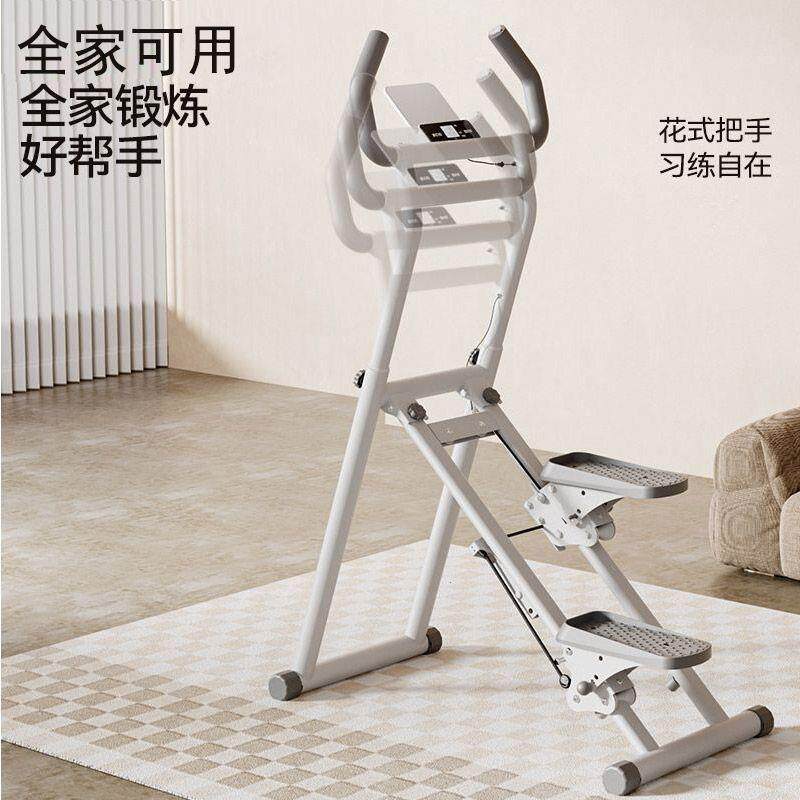爬楼健身家用踏步机多功