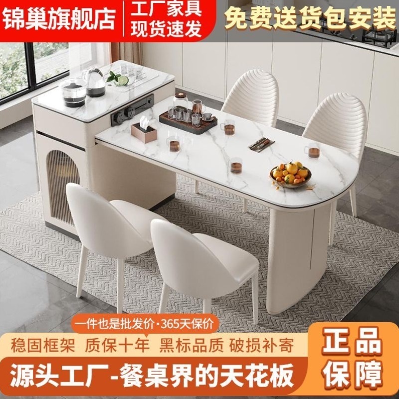 岩板岛台餐桌茶台一体小户型可伸缩导台家用现代简约多功能茶桌子