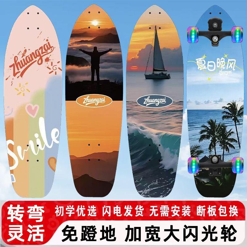 陆冲板专业陆地冲浪板弹