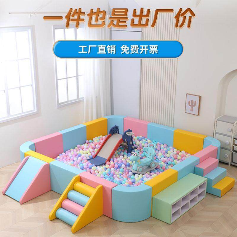 儿童区软包海洋球池围栏