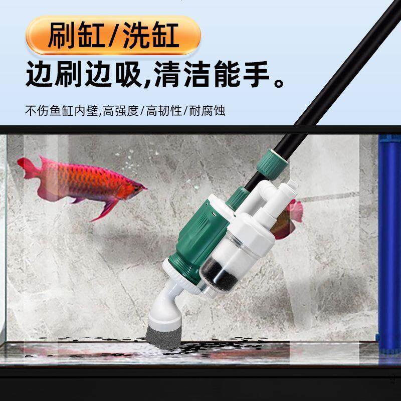 鱼缸换水器电动吸便器抽