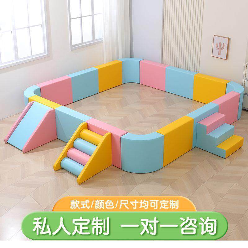 儿童软包波波海洋球池围
