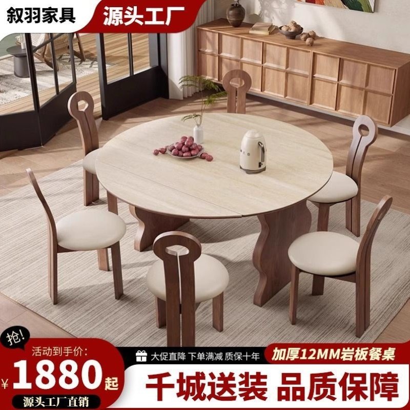 中古风餐桌家用现代简约可伸缩折叠跳台式饭桌小户型方圆两用桌子