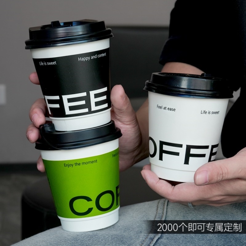 90口径一次性咖啡热饮纸杯子带盖防烫隔热双层加厚奶茶中空杯定制