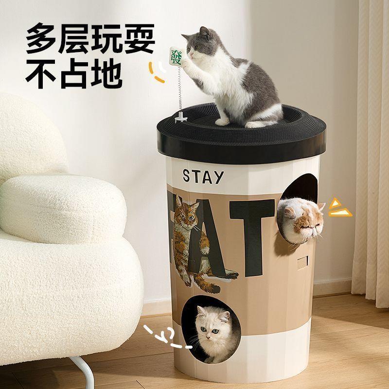猫爬架猫抓板耐磨瓦楞纸图片