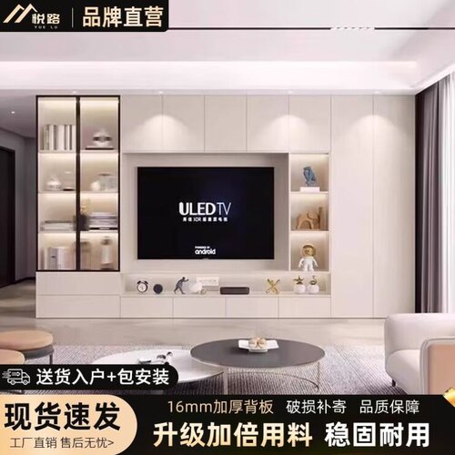 电视柜组合墙柜现代简约书柜酒柜一体靠墙储物柜客厅定制电视机柜