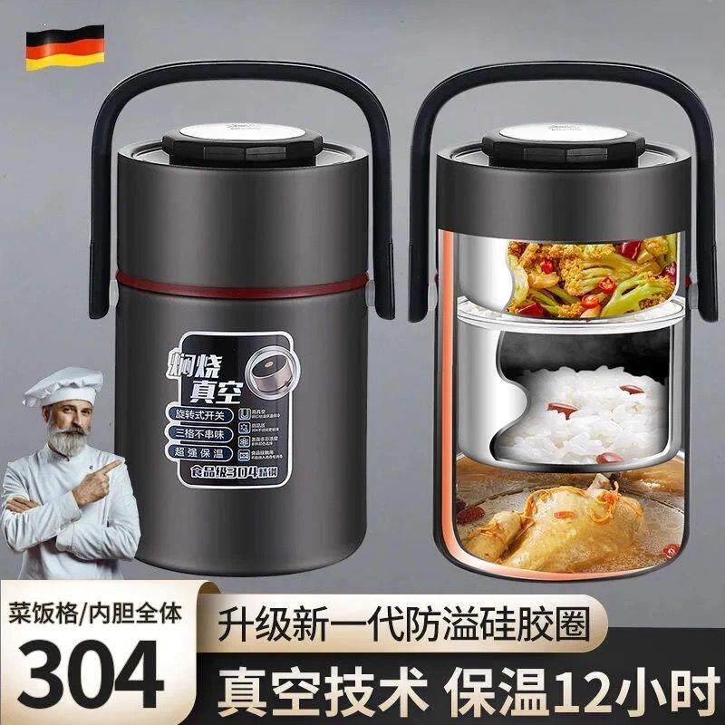 保温饭盒上班族带饭304不