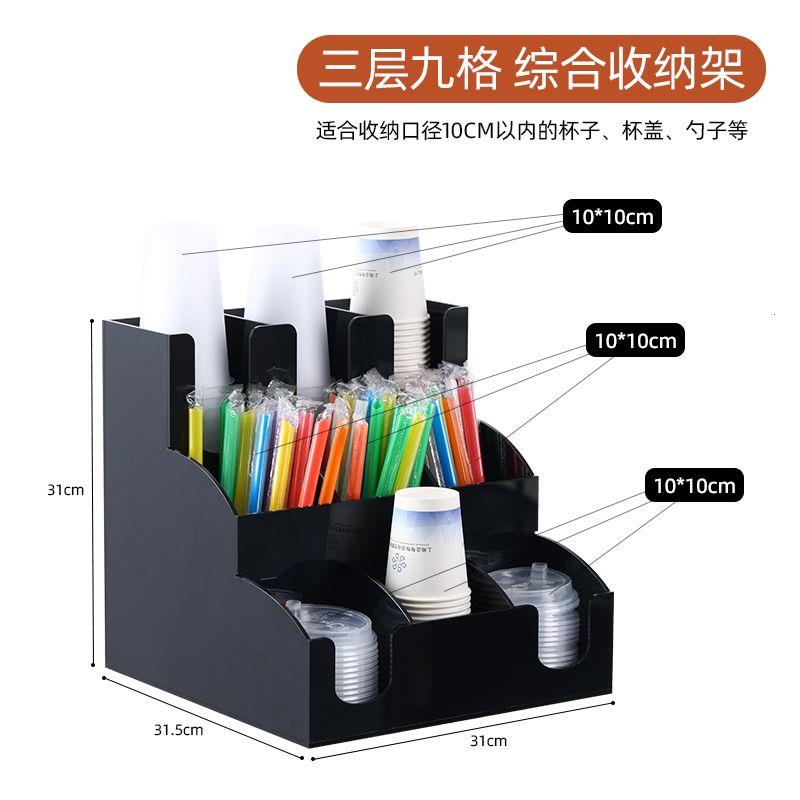 亚克力杯架奶茶店专用一