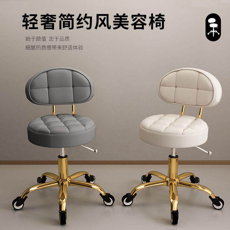 美容凳子院专用旋转升降