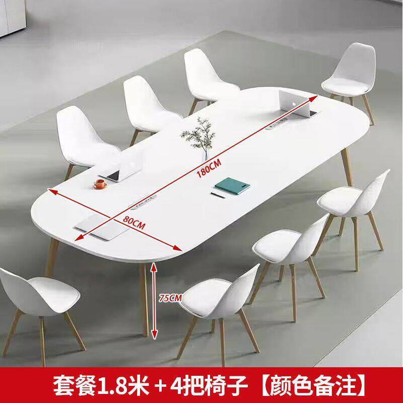 高端会议桌长桌简约现代