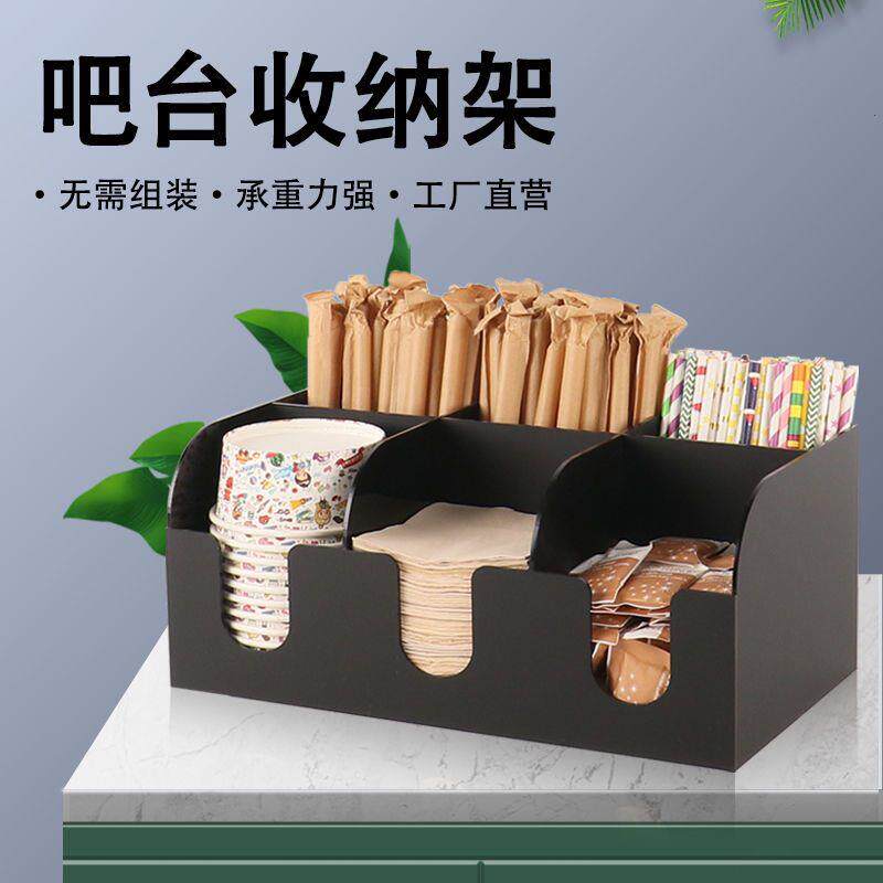 咖啡奶茶店杯架吧台用品