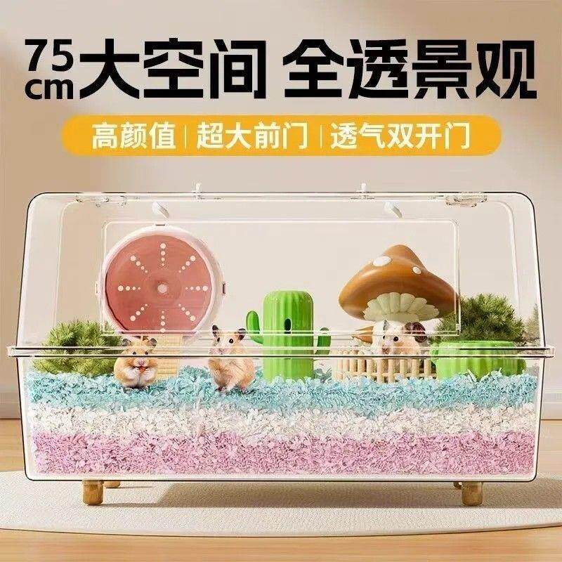亚克力仓鼠笼62豪华高清