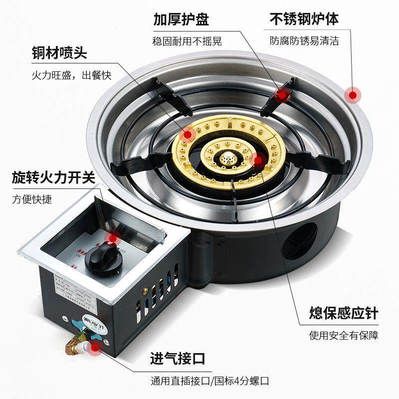 商用豪华韩式火锅炉嵌入