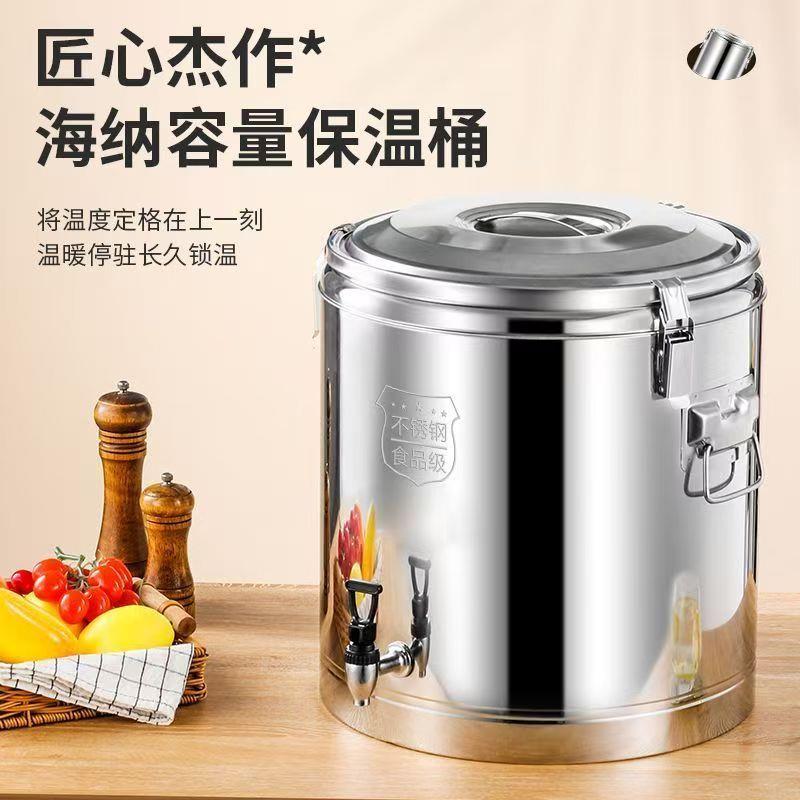 特厚不锈钢保温桶商用摆