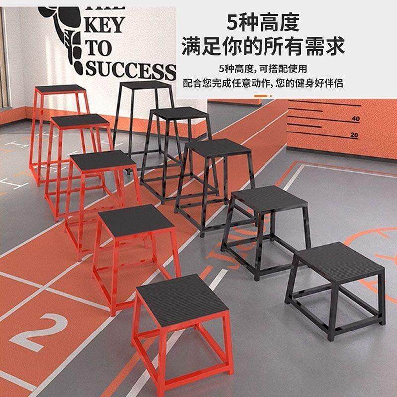 渐进式弹跳凳组合体操蹬