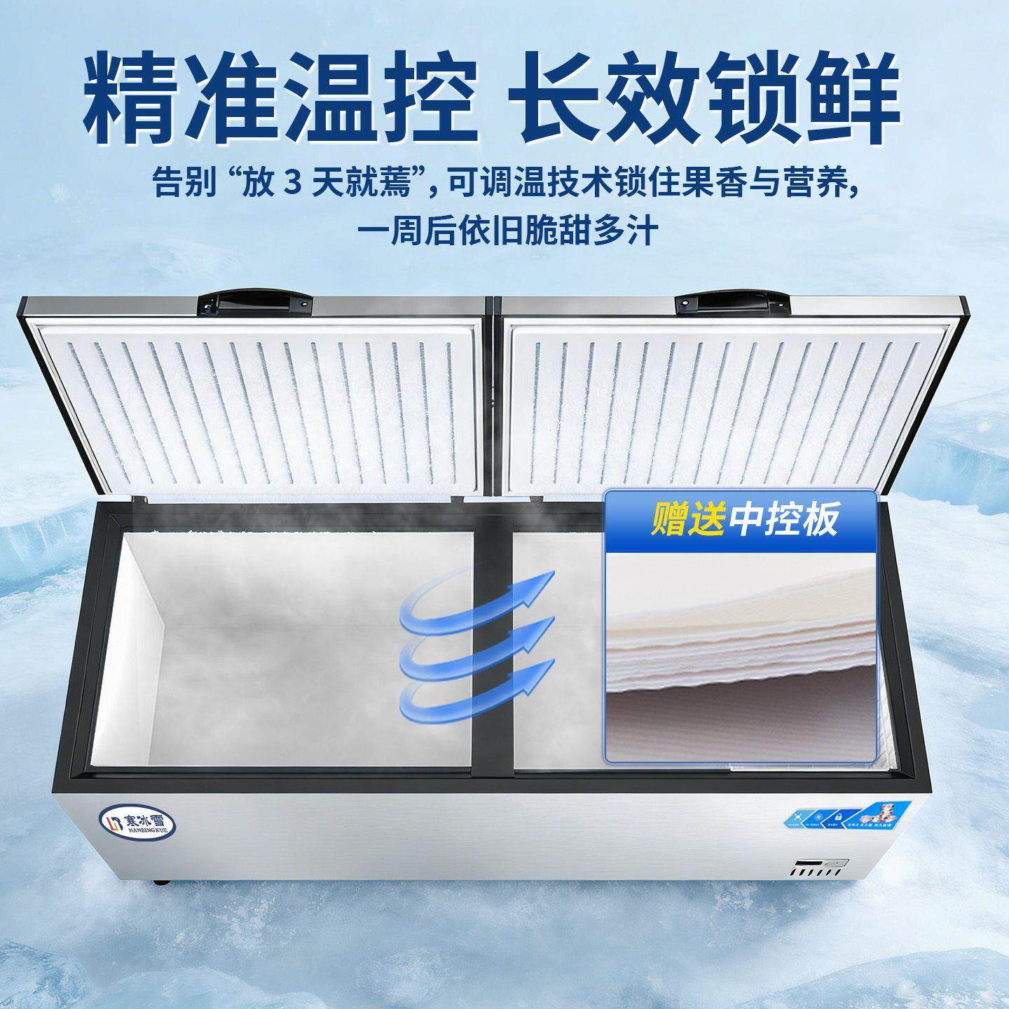 水果专用保鲜柜商用大容量展示柜冷藏冷鲜超市柜家用冰箱节能