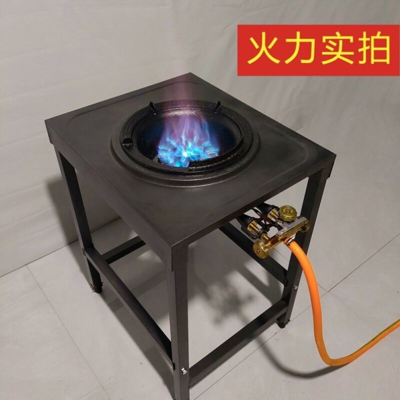 猛火灶商用液化气灶带架子燃气灶饭店专用高压爆炒煤气灶摆摊用
