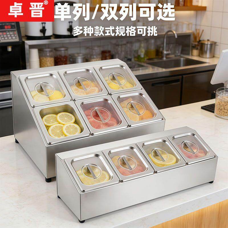 不锈钢份数盆奶茶店甜品