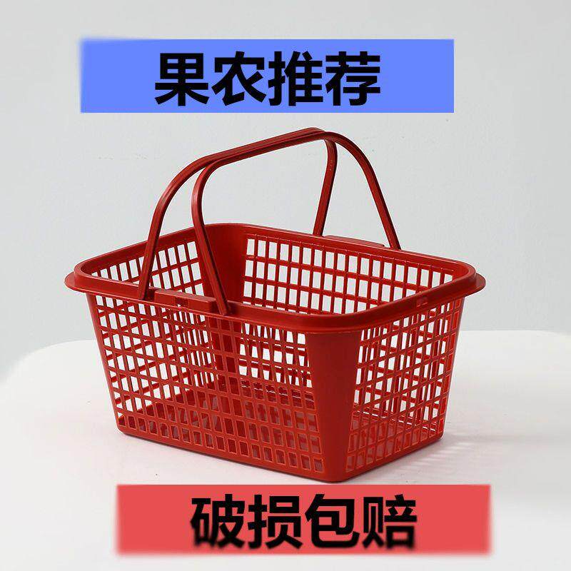 草莓篮子塑料蓝水果带盖