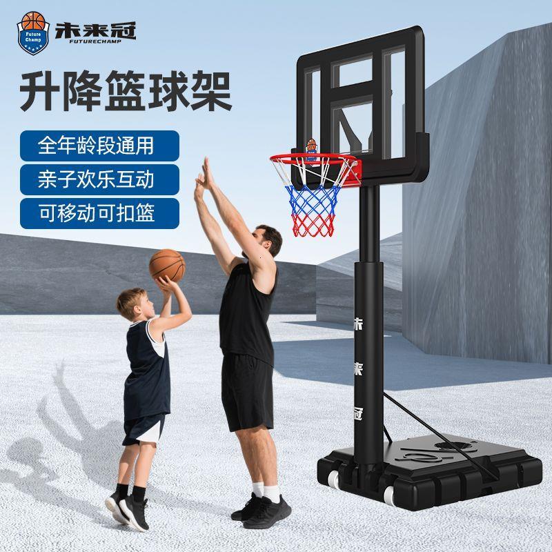 室外移动标准篮球架家用