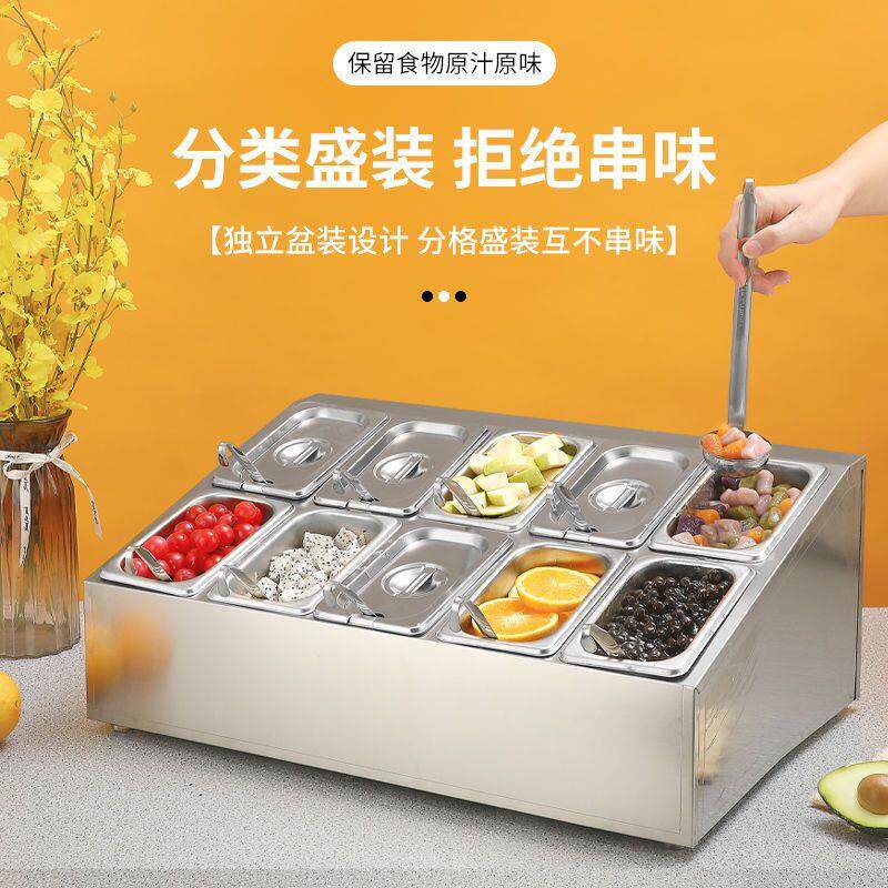 奶茶料盒不锈钢分格盒酱