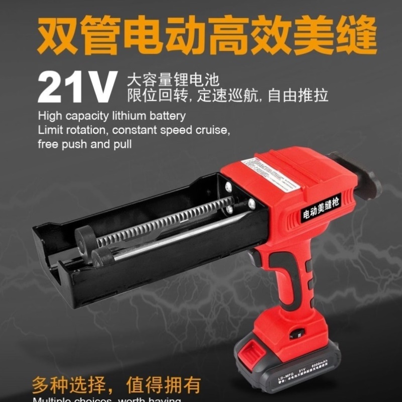 电动美缝打胶机抢瓷砖美缝剂锂电双管美缝胶枪勾缝打胶机施工工具