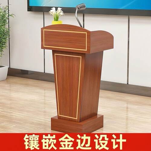 演讲台发言台迎宾台接待