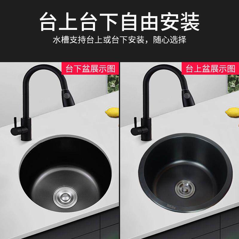 黑色纳米圆形迷你小号水