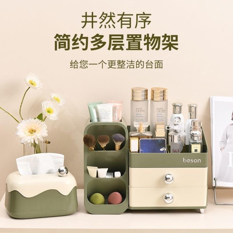化妆品收纳盒桌面防尘护肤品大容量梳妆台一体抽屉口红收纳置物架