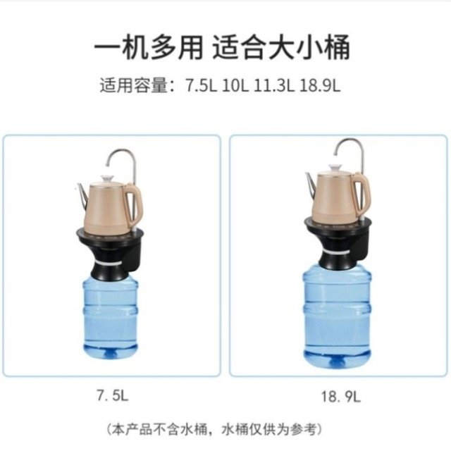桶装水出水器可加热抽水器电动纯净水按压取水器饮水机自动上水泵