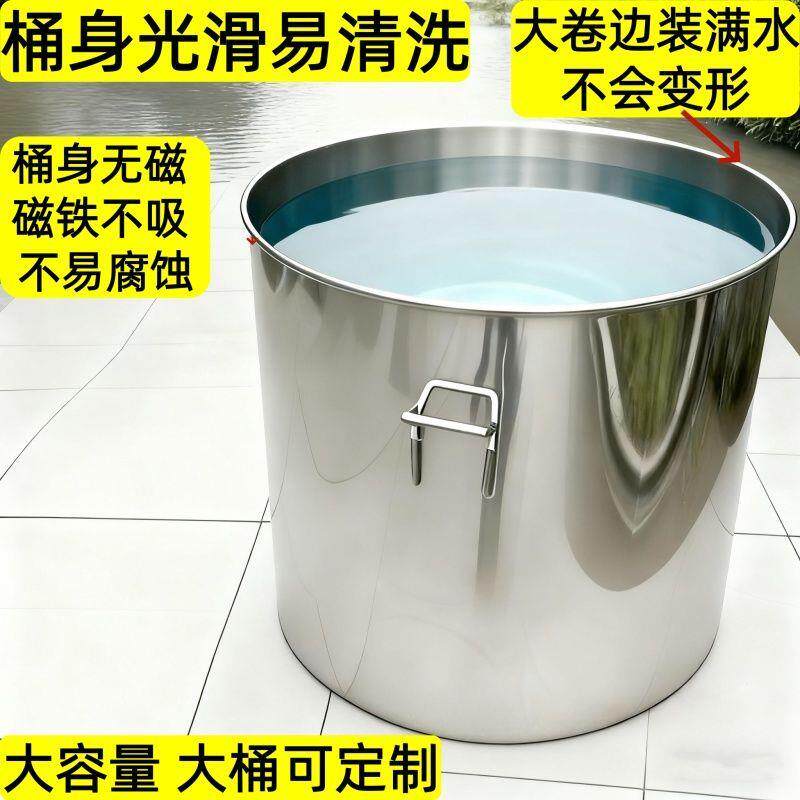 不锈钢桶商用大桶加厚50
