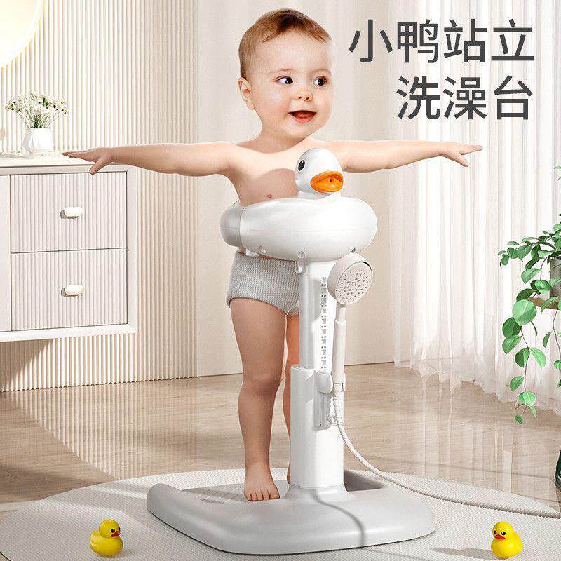 宝宝站立洗澡神器婴儿架