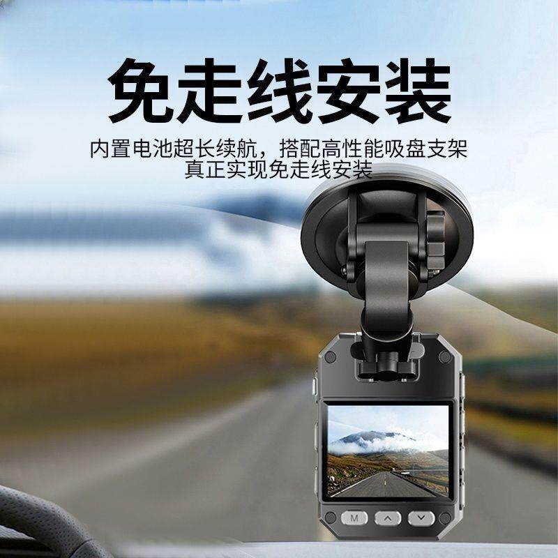 无线行车记录仪内置电池2图片