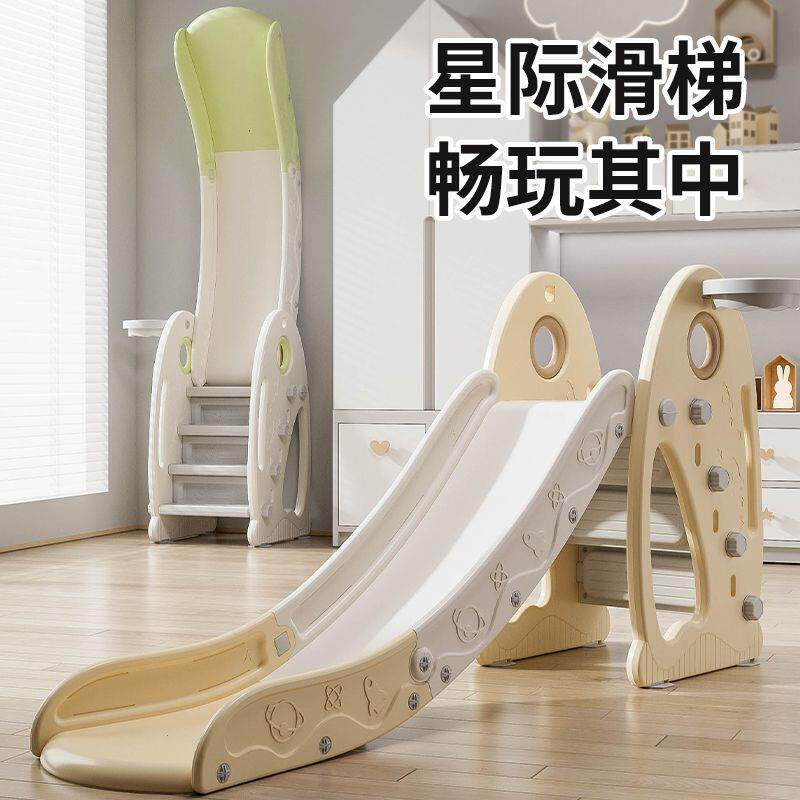 儿童室内加宽滑梯组合宝