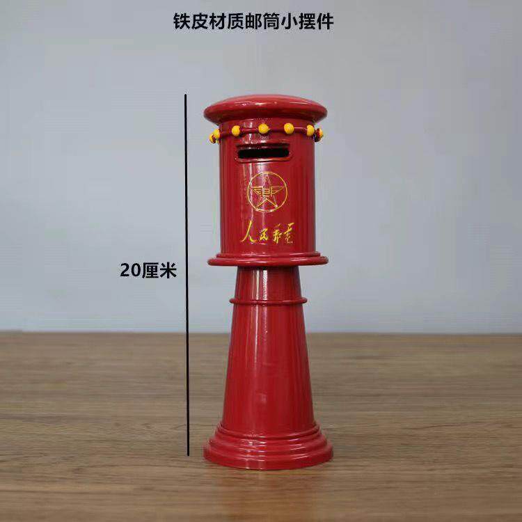 复古立式邮箱铁皮信箱挂