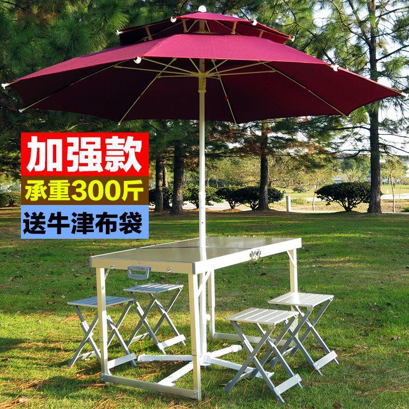 户外铝合金折叠桌椅套餐