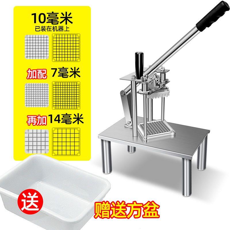 切薯条机切土豆器商用