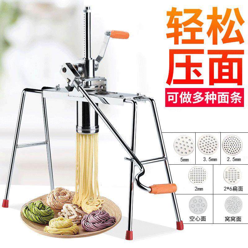 饸烙面机家用手动饸饹工