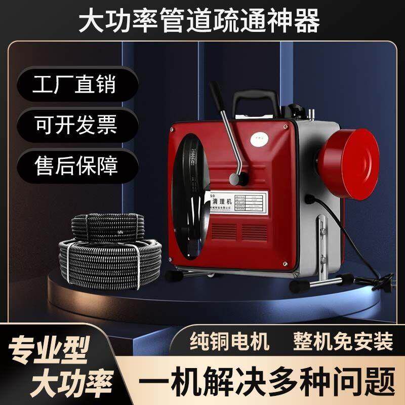 专业通下水道疏通神器管