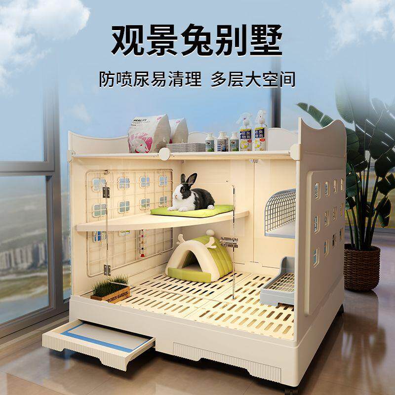 兔子观赏笼子家用大号透