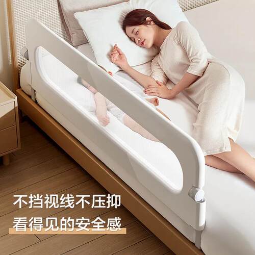 床围栏宝宝防护栏婴儿防